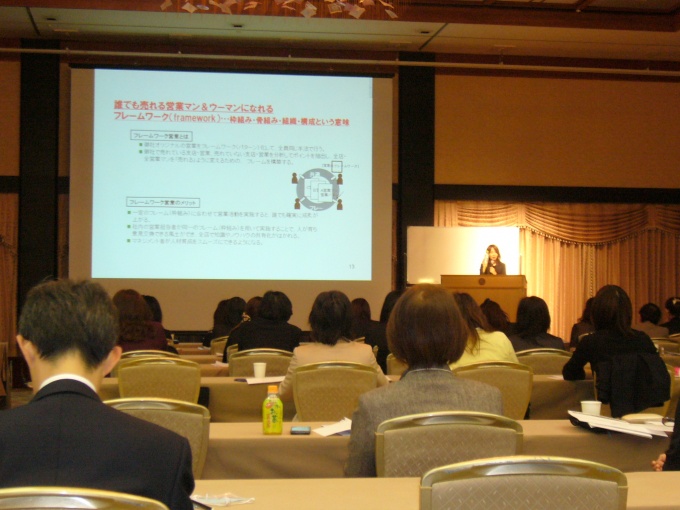 全国大会の様子