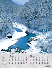 11月~12月デザイン