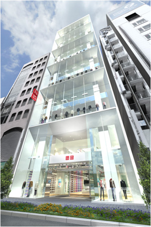 「ギンザコマツ東館」外観イメージ