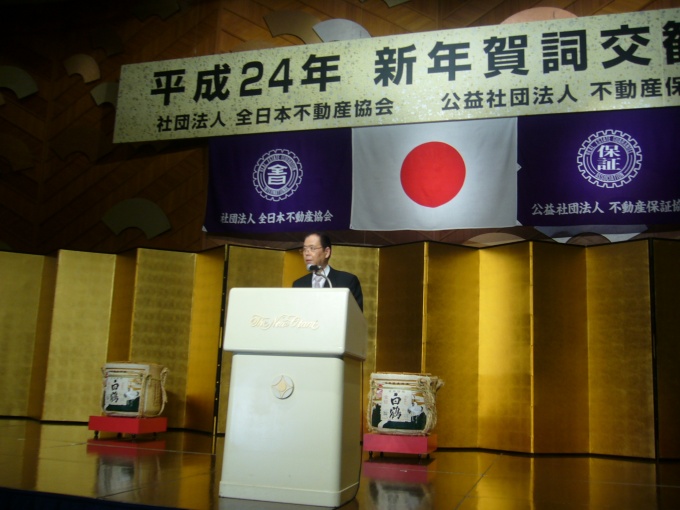 「不動産業という公益事業の社会的責任を果たすべく、全力で臨む所存」と抱負を語る川口理事長