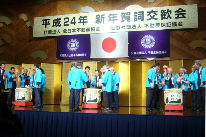 協会役員のほか、国会議員、各業界団体代表らによる鏡開きも行なわれた