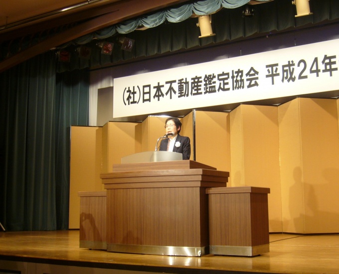 「不動産鑑定士の信頼を回復する正念場の年」と述べる緒方会長
