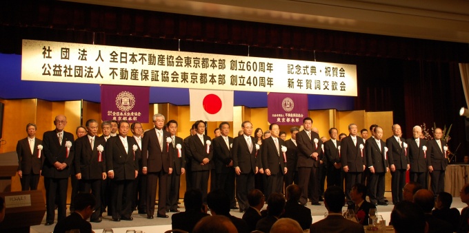 記念式典には、現職理事をはじめ、歴代本部長も顔を揃えた