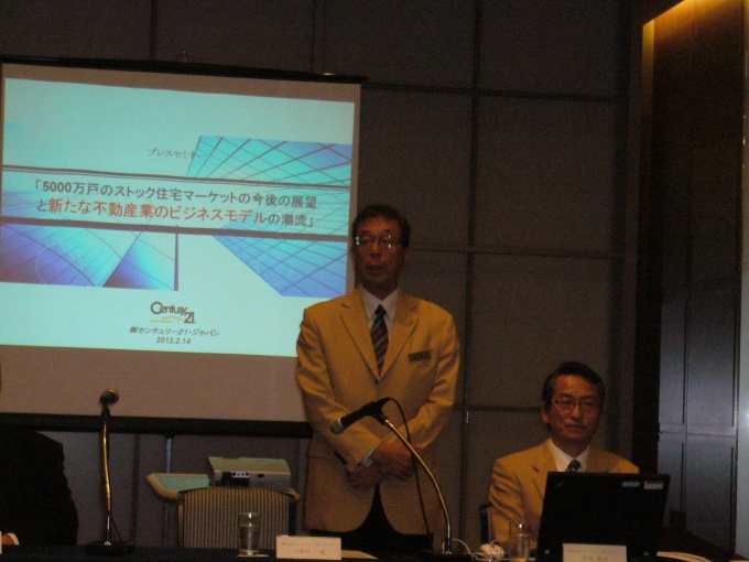 会見で「いかにストック住宅を活用し、再生していくかが重要」などと話す同社代表取締役社長・三津川一成氏