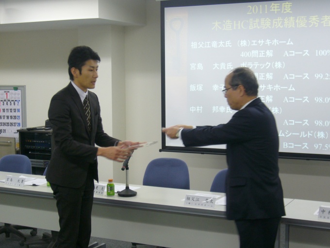 満点の400点であった(株)エサキホーム・祖父江竜太氏(写真左)。満点は史上初だという。右は表彰状を授与する(社)日本木造住宅産業協会専務理事・熊 建夫氏(写真右)