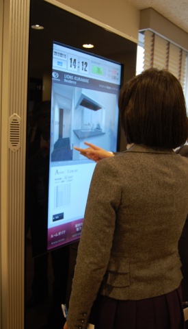 デジタルサイネージの画面は46インチと大型で、スマートフォンやタブレット端末同様に、タッチした指をスライドさせたり、つまみあげることで、画面を拡大・回転させていくことなどが可能