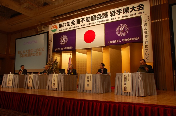 「日本再生に向け、災害対策、環境対策、都市再生などの課題に積極的に取り組んでいくことが、再生への道」と語る川口 貢理事長