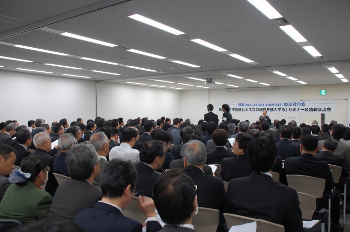 約5ヵ月ぶりの開催となった「REB-1000社の会」。毎回開催する情報交換会が人気を呼んでおり、今回も過去最高の400名が参加した