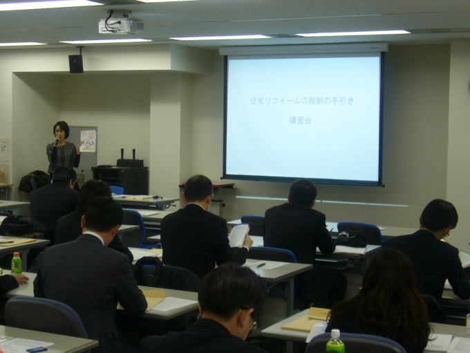 講習会の様子。住宅リフォーム税制について解説を行なう一般社団法人住宅リフォーム推進協議会の前野奈緒子氏