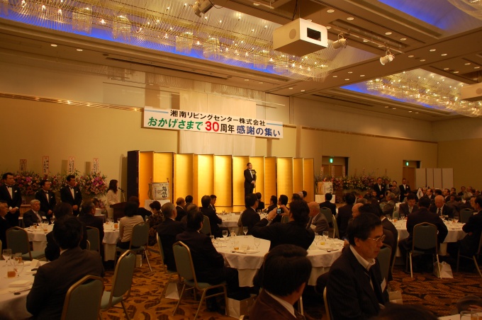 「感謝の集い」には、業界関係者を中心に270名余りが駆け付けた