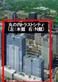 「丸の内トラストシティ」外観
