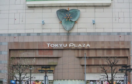 ロゴ変更後の「東急プラザ 渋谷」