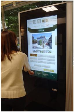 ”デジタルサイネージ”使用イメージ