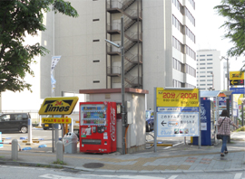 「タイムズ岡山駅前ステーション」