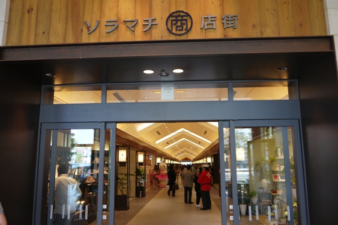 全長120mの通路に食品、雑貨、カフェなどが並ぶ「そらまち商店街」