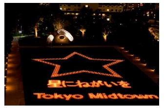 星のインスタレーションイメージ