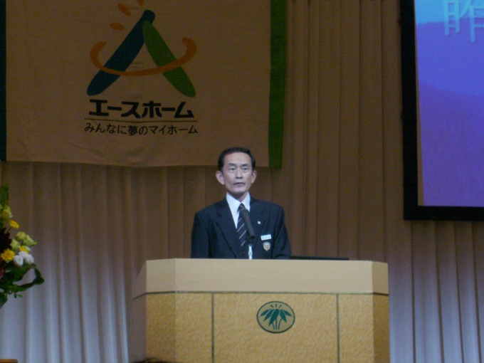 「加盟店開発を強化していく」と述べる代表取締役社長の押谷敏樹氏