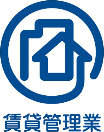 「賃貸住宅管理業者」のシンボルマーク