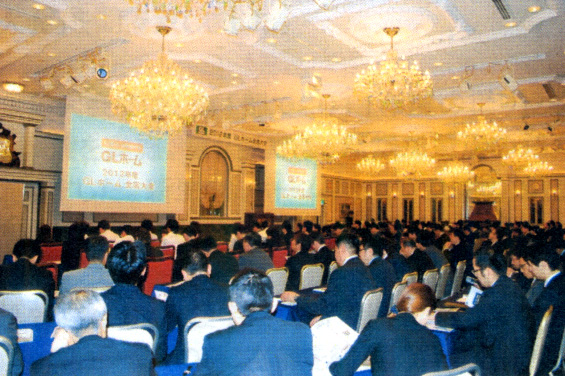「GLホーム全店大会」の様子