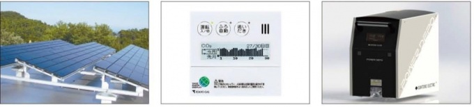 首都圏すべてのマンションに太陽光発電設備、エネルギーの見える化、非常用蓄電池を標準化する