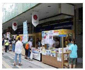 銀座TSビルで開催中の「東日本復興応援プラザ」