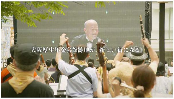 CMでは、音楽家・久石 譲氏と市民500人が共演した市民参加演奏イベント「大阪ひびきの街 スペシャルコンサート」の模様を収録