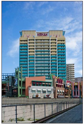 「ホテル京阪ユニバーサル・シティ」建物外観
