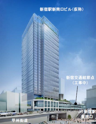 「新宿駅新南口ビル(仮称)」外観イメージ