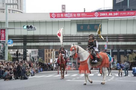 昨年の「諸国往来パレード」の様子