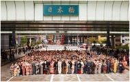 「きもの大集合写真」(昨年の様子)