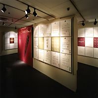 展示イメージ