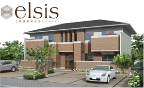 「elsis」外観イメージ