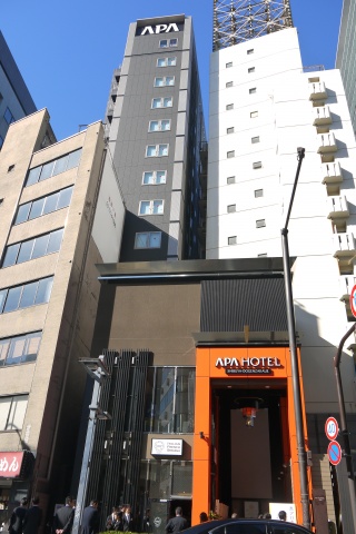「アパホテル<渋谷道玄坂>」の外観。1~2階は80席を擁するレストランとなる
