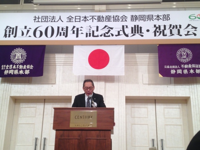 「60周年を節目に新たなスタートを切りたい」と述べた前田本部長