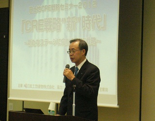 「経営戦略や財務戦略との連携を深めることがCRE戦略に求められている」などと語る、同社代表取締役社長の吉田卓郎氏