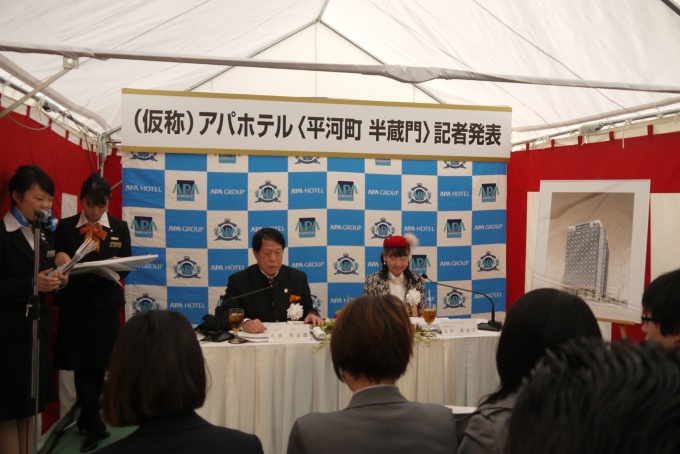 同ホテルについて記者発表をする同グループ代表の元谷 外志雄氏とアパホテル(株)代表の元谷 芙美子氏