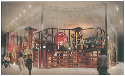 「全や連総本店 東京」外観イメージパース
