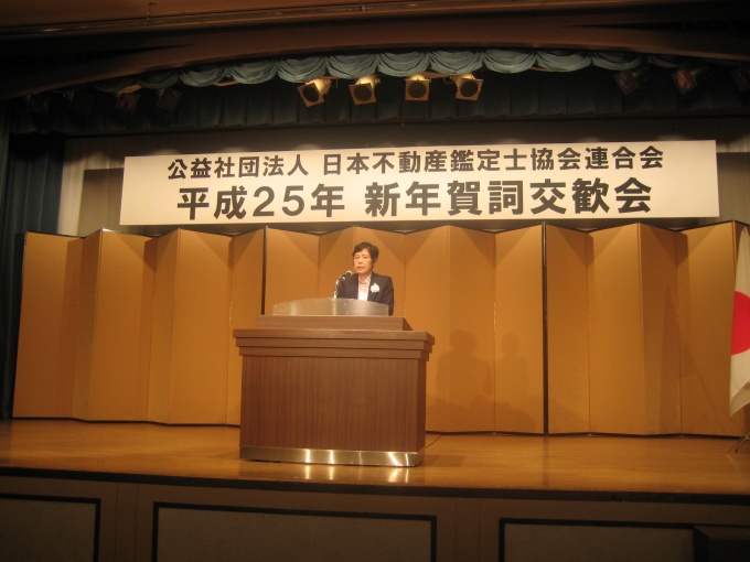 「将来ビジョンのグローバル化や関連団体との連携など課題を地道に進め、不動産鑑定業を産業として確立していく」などと述べる緒方会長