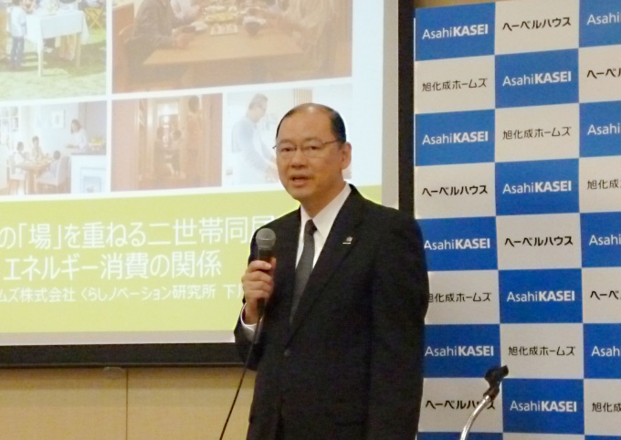 「2つの家族が交流することでエネルギー消費が抑えられるということは、二世帯住宅の新たな魅力となる」と話すくらしノベーション研究所長の松崎昭夫氏