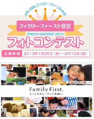 WebCMイメージ