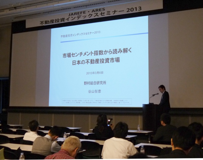 ニュース記事やインターネット検索料と不動産市場の連動性について講演する、野村不動産総合研究所の谷山智彦氏