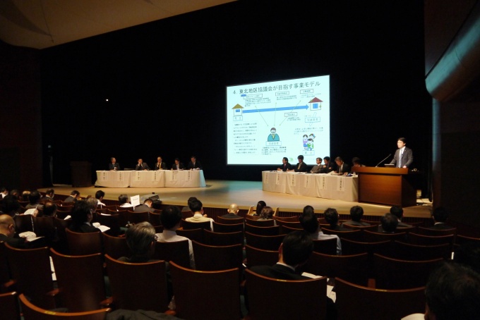 シンポジウムでは、全国12の協議会代表が、これまでの活動成果を発表した