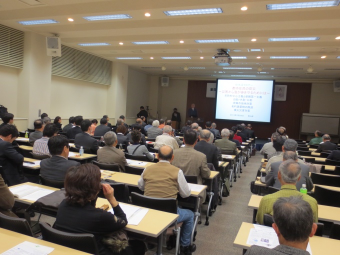 「全日東京アカデミー」の住生活セミナーには、一般都民も含め約100名が参加