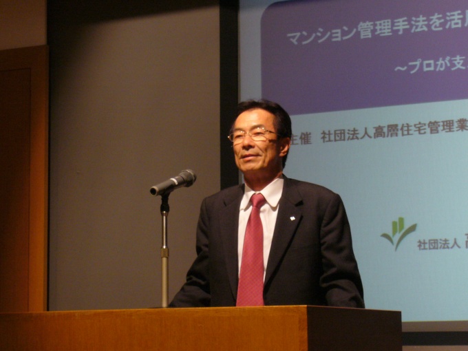 セミナーの冒頭、「『住生活総合サービス業』を目指す団体として、今後はエリアマネジメントの考えを積極的に取り入れていきたい」と挨拶した大高副理事長