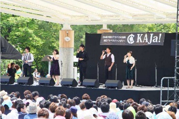 「KAja!2012」のようす