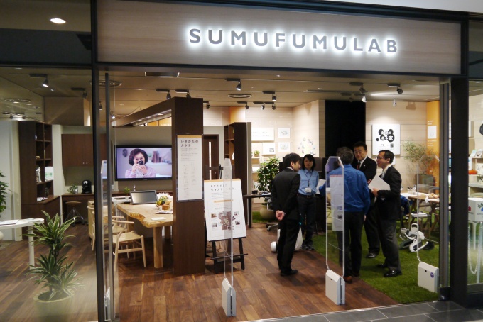 「SUMUFUMULAB(住ムフムラボ)」外観
