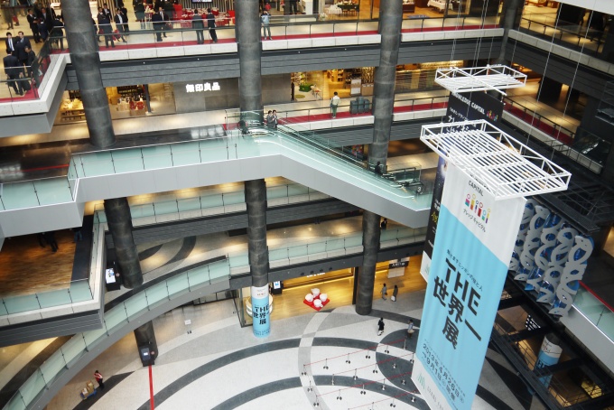 「グランフロント大阪」にあるナレッジキャピタル内観