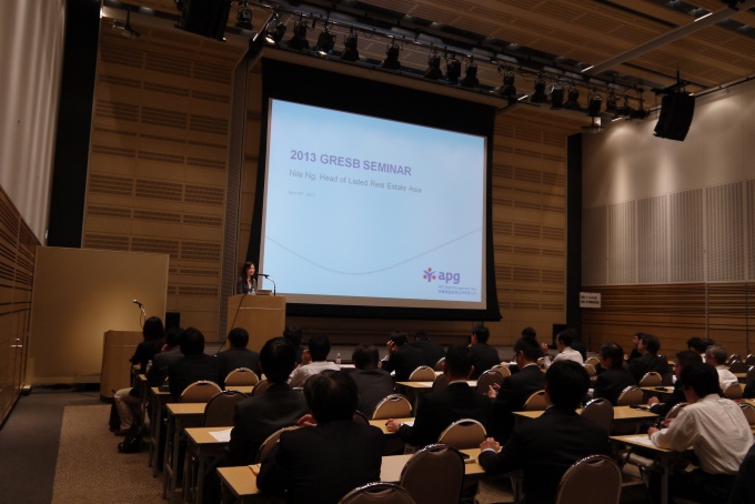 特別セミナー「グローバル不動産サステナビリティベンチマーク(GRESB)」の様子