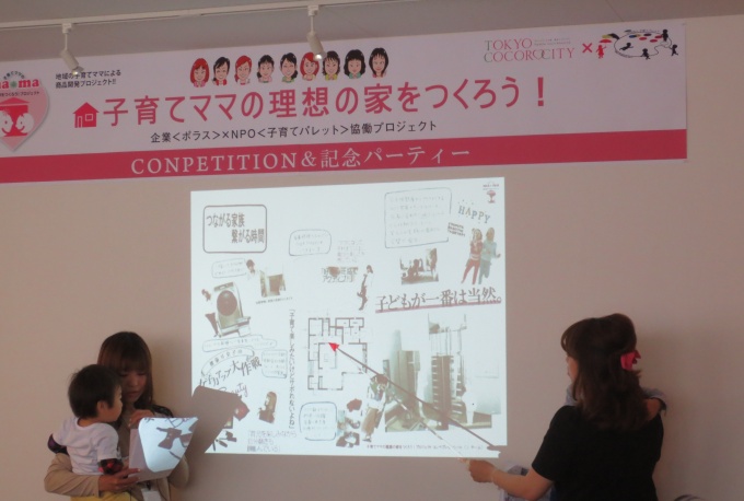 プレゼンテーションの様子