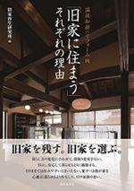 表紙イメージ